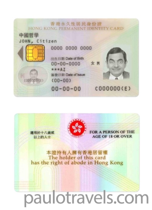 id-card-img